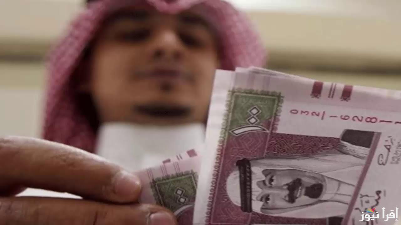 تعرف على حقيقة إضافة 500 ريال سعودي لمستفيدي الضمان وشروط الحصول على الدعم