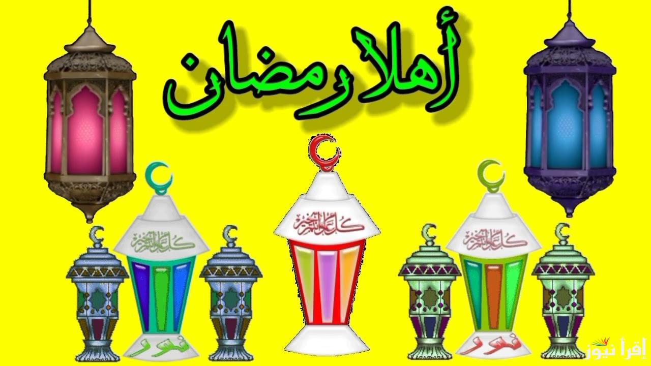 “العد التنازلي”.. البحوث الفلكية تُعلن موعد رمضان 2025 في الدول الاسمية