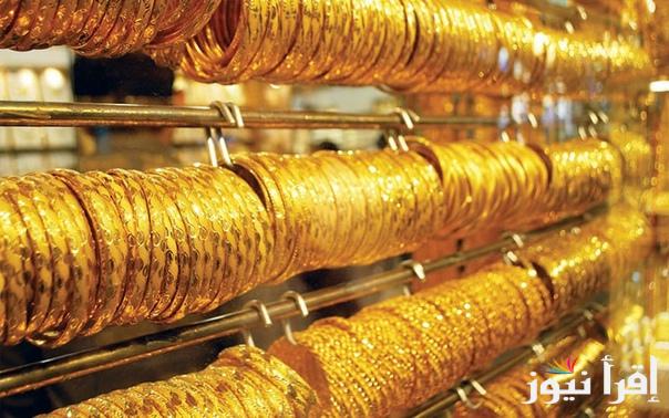 “استثمر فلوسك صح” سعر سبيكة الذهب 50 جرام btc اليوم الأربعاء 10 أكتوبر 2024 وأسعار الذهب اليوم لجميع الأعيرة