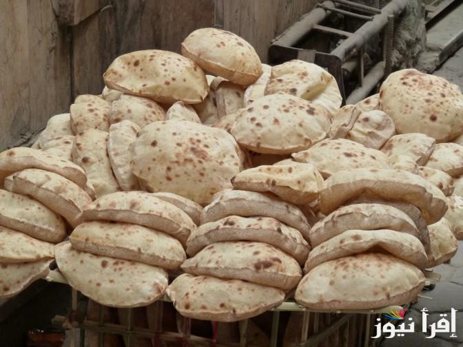 عاجل.. ” شُعبة المخابز تعلن” ارتفاع أسعار الخبز الحر والسياحي بعد ارتفاع اسعار البنزين والسولار.. الزيادة قريبا