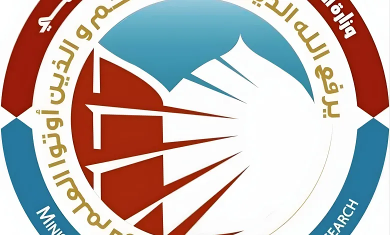 تابع نتائج تقديم قناة النقل لأبناء الهيئة التدريسية في العراق 2024 منصة dirasat-gate.org