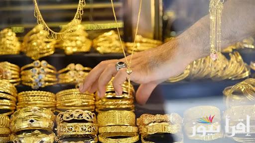“ارتفاع مفاجئ” سعر جرام الذهب عيار 21 سعر الذهب اليوم الجمعة 25 أكتوبر 2024 بختام التعاملات المسائية