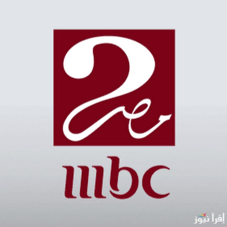 ”نزلها واتفرج مجانًا”.. تردد mbc مصر الناقلة لمباراة الاهلي والعين الاماراتي اليوم في كأس الانتركونتنيتيال 2024
