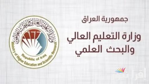 “استعلم الآن”.. نتائج القبول المركزي 2024 بالرقم الامتحاني PDF عبر موقع نتائجنا results.mlazemna