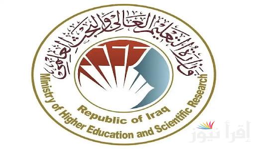 “هُنا”.. نتائج القبول المركزي بالرقم الامتحاني 2024 في جميع الجامعات العراقية بالنسب المئوية mohesr.gov.iq