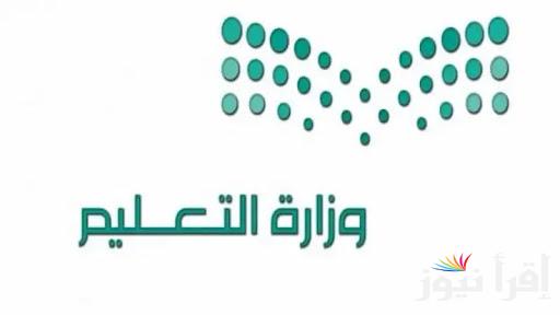 متى الاختبارات النهائية 1446 الفصل الاول وفق التقويم الدراسي السعودي ثلاث فصول