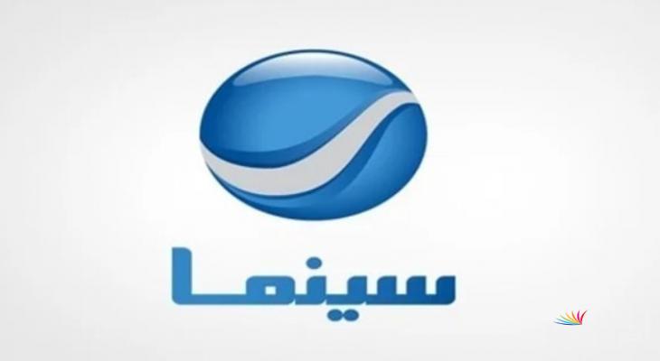 “شاهد الأفلام بعد طرحها في السينما” استقبل تردد قناة روتانا سينما rotana cinema على النايل سات وعرب سات مجانا