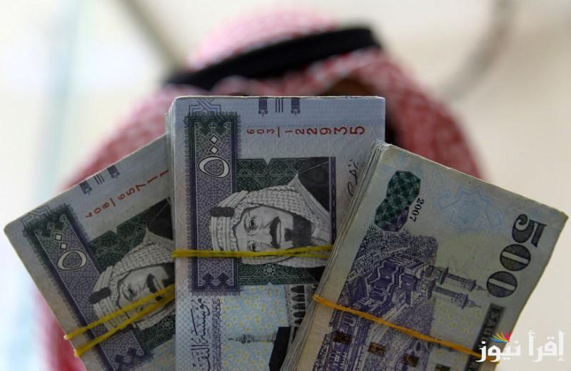 “ثبات سعر السعودي”.. سعر الريال السعودي اليوم في السوق السوداء الخميس 24 اكتوبر 2024 مقابل الجنيه