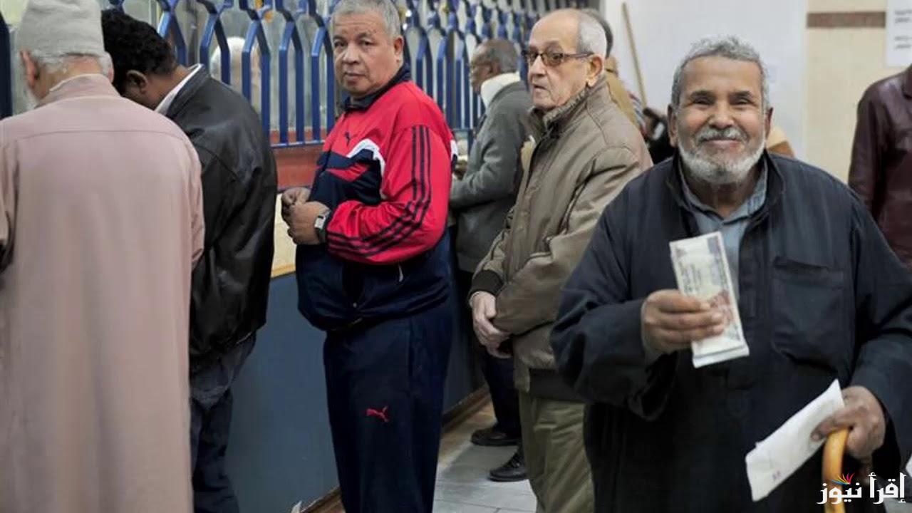 عاجل آخر أخبار زيادة المعاشات اليوم في مصر.. الهيئة القومية تعلن حقيقة الزيادة وصرف معاشات شهر نوفمبر 2024 لأكثر من 11 مليون