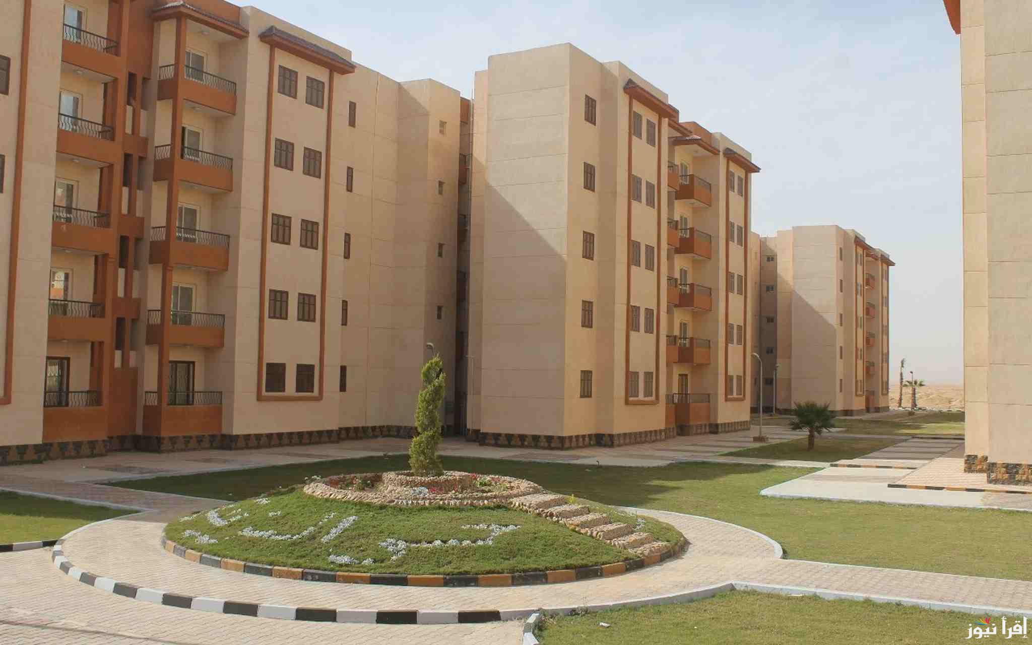 “مُـتـاحـة”.. كراسة شروط سكن مصر القاهرة الجديدة عبر موقع مسكن الالكتروني reserve.newcities.gov.eg