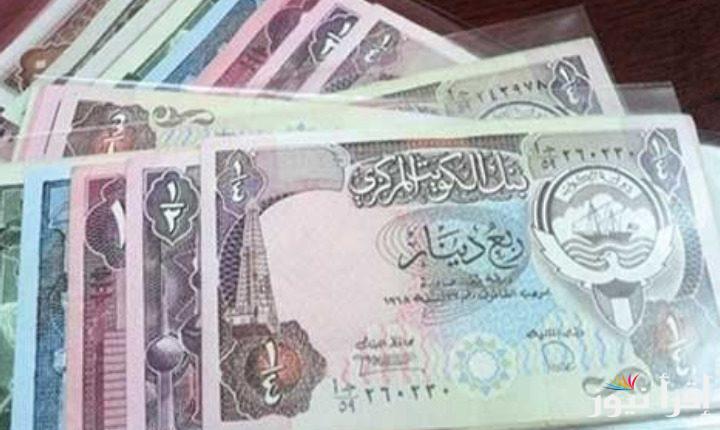 سعر الدينار الكويتي في بنك مصر السبت 19 أكتوبر 2024 وفي السوق السوداء والبنوك المصرية