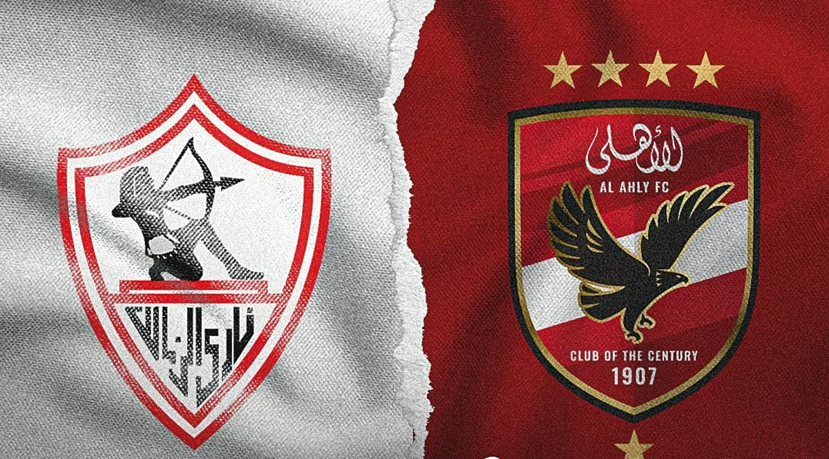 Al-Ahly x Zamalek.. القنوات المجانية الناقلة لمباراة الأهلي والزمالك اليوم الخميس 24 أكتوبر 2024 بكأس السوبر المصري