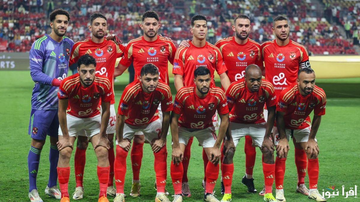 “صراع العمالقة” موعد مباراة الاهلي القادمة أمام العين الاماراتي في بطولة الانتركونتنتال 2024 والقنوات الناقلة والتشكيل
