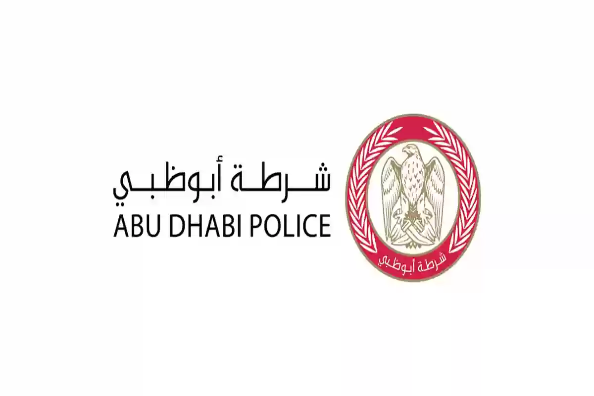 الاستعلام عن المخالفات المرورية من خلال الموقع الرسمي للبوابة الاتحادية للمركبات في الإمارات