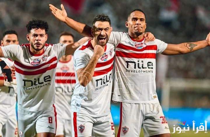 وفقا لقرارات جوميز.. قائمه الزمالك في السوبر المصري وتشكيل بيراميدز المتوقع امام الزمالك فى المباراة القادمة وموعدها