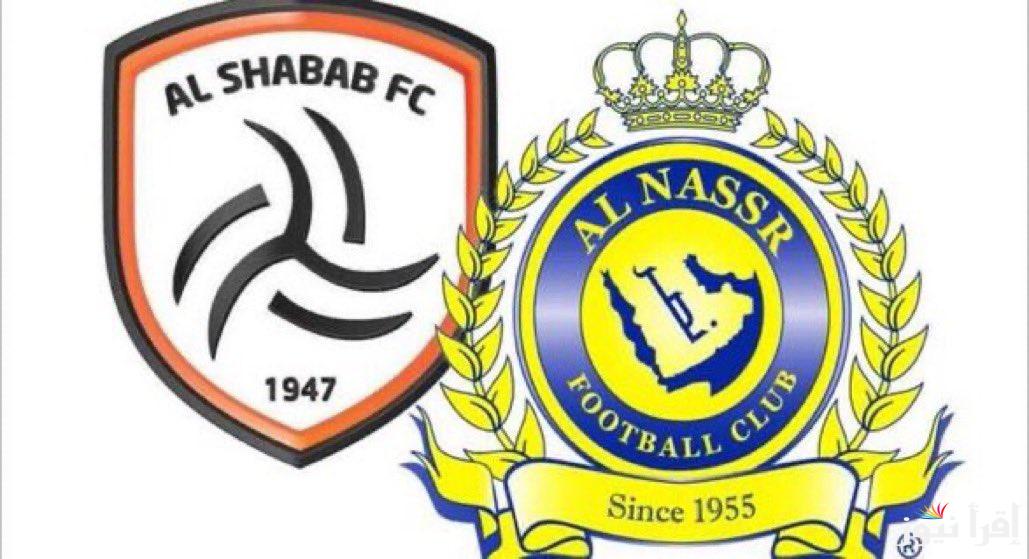 شاهد مجانا .. ماهي القنوات المجانية الناقلة لمباراة النصر والشباب اليوم في الدوري السعودي 2024-2025