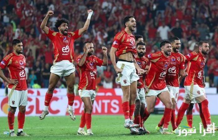 المعلقين لمباراه الاهلي والعين اليوم ببطولة كأس انتركونتيننتال 2024 وقائمه بترددات القنوات الناقلة للمباراة