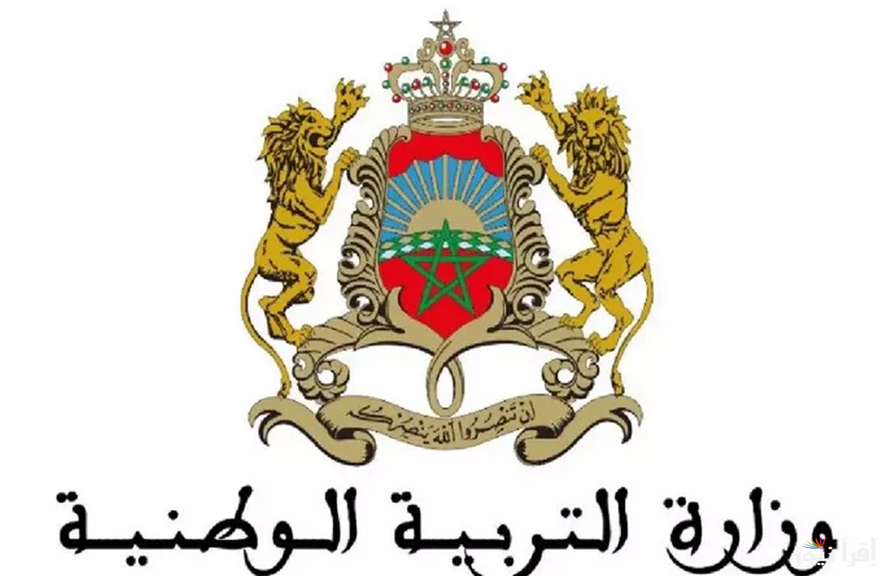 men.gov.ma نتائج مباراة التعليم بالمغرب النهائية “tawdif” وشروط عامة للتسجيل