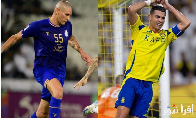 موعد مباراة النصر ضد الاستقلال اليوم الثلاثاء الموافق 22 اكتوبر 2024 ضمن منافسات الجولة الثالثة من دوري أبطال آسيا للنخبة