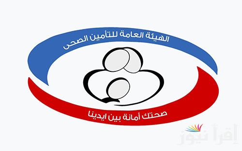 “بالخطوات”.. رابط حجز موعد التأمين الصحي 2024 في مصر عبر uhia.gov.eg