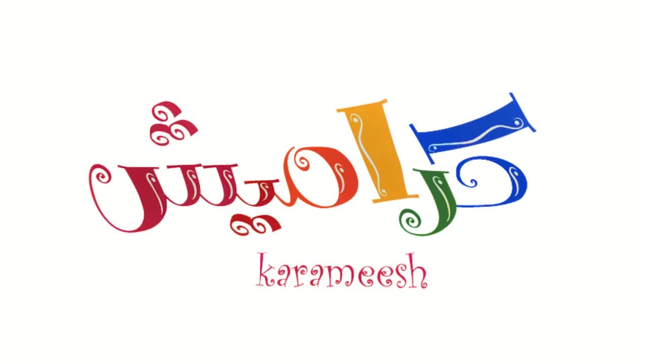 “karameesh HD” تردد قناة كراميش 2024 الناقلة لاجمل واروع الافلام الكرتونية علي النايل سات والعرب سات مجاناً