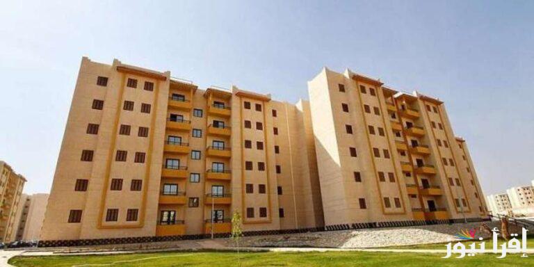 شقق الاسكان الاجتماعي واهم المستندات والأوراق المطلوبة للتقديم فى الوحدات السكنية 2024