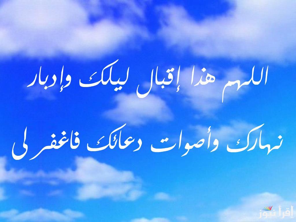 دعاء يغير القدر للافضل…”اللَّهُمَّ إني أعوذ بِكَ مِنَ العَجْزِ وَالكَسَلِ وَالجُبْنِ وَالهَرَمِ وَالبُخْلِ وأعُوذُ بِكَ مِنْ عَذَابِ القَبْرِ