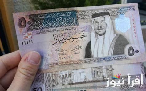 سعر الدينار الكويتي في السوق السوداء ومختلف البنوك المصرية بتاريخ الاربعاء 23 اكتوبر 2024 مقابل الجنيه المصري