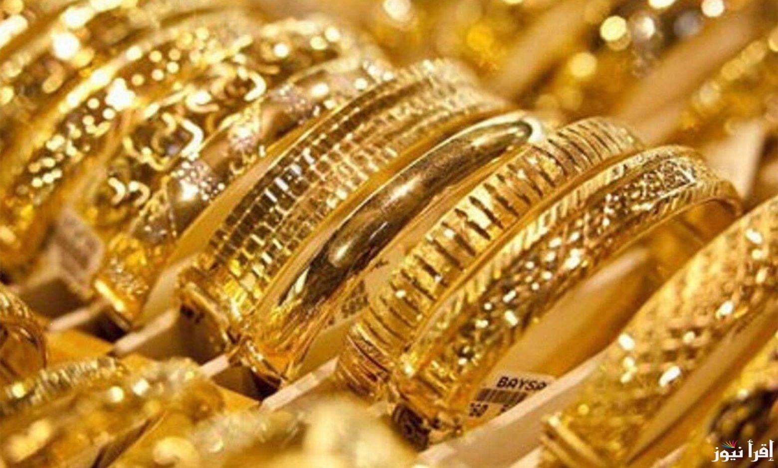استقرار سعر جرام الذهب عيار 21 سعر الذهب اليوم الجمعة 25-10-2024 للمستهلك داخل محلات الصاغة المصرية