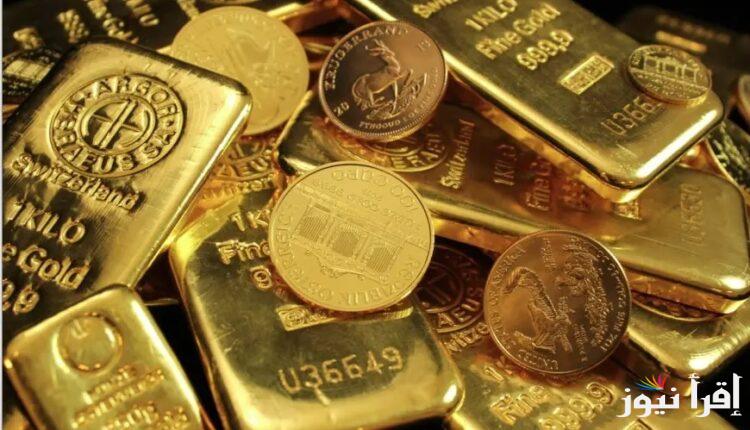 سعر سبيكة الذهب btc اليوم الجمعة 18 أكتوبر 2024 في مصر داخل محلات الصاغة