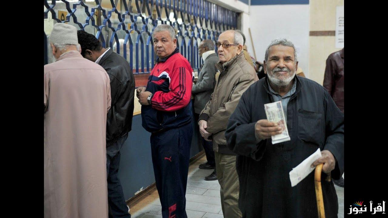 زياده المعاشات شهر نوفمبر 2024.. الهيئة القومية للتأمينات الاجتماعية تحسم الجدل لـ 11 مليون مصري