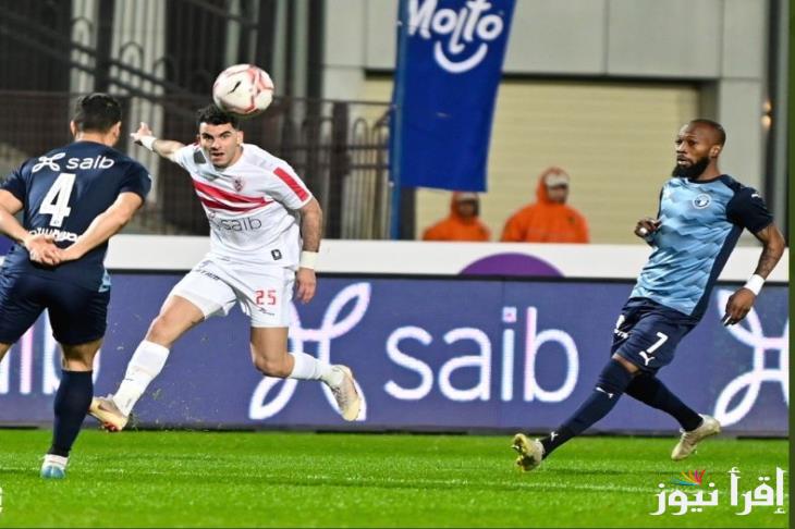 في غياب دونجا.. قائمة الزمالك لمباراة بيراميدز اليوم في نصف نهائي كأس السوبر المصري 2024 والقنوات الناقلة