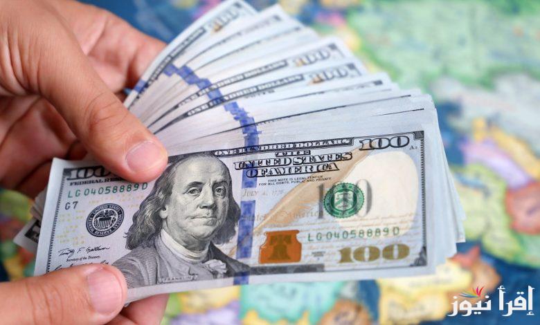 “آخر تحديث” سعر الدولار اليوم الأربعاء 23/10/20204 مقابل الجنيه المصري في السوق السوداء والبنوك المصرية
