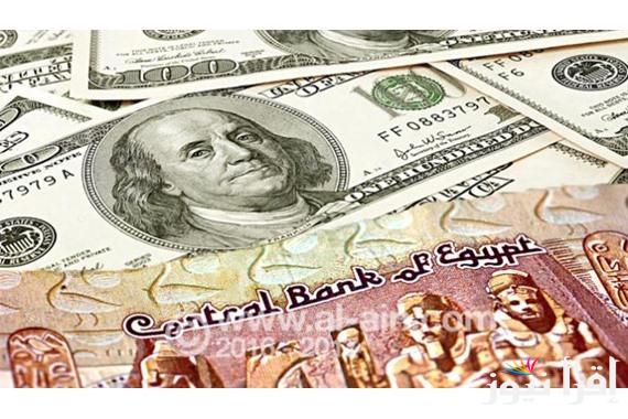 سعر الدولار اليوم مقابل الجنيه المصري الخميس الموافق 17 أكتوبر 2024 داخل البنوك .. الدولار عامل كام النهارده؟
