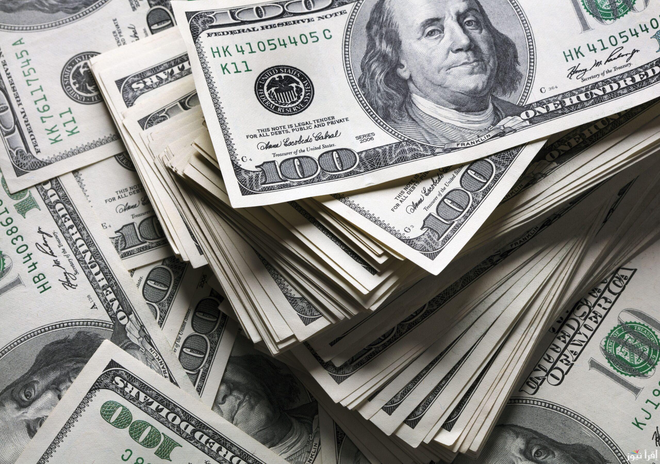 سعر الدولار مقابل الجنيه المصري اليوم الخميس 24 أكتوبر 2024 داخل البنوك .. ١ دولار كم جنيه مصري سوق سوداء؟