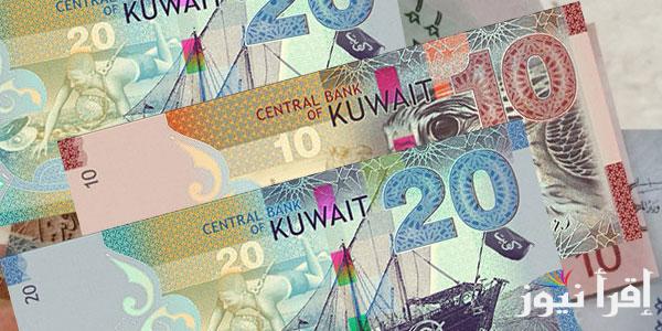 سعر الدينار الكويتي في بنك مصر اليوم الثلاثاء الموافق 29 أكتوبر 2024 .. بكام الدينار الكويتي في البنك؟