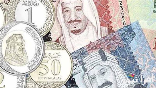 سعر الريال السعودي مقابل الجنيه المصري اليوم الأحد الموافق 20 أكتوبر 2024 داخل البنوك والسوق السوداء
