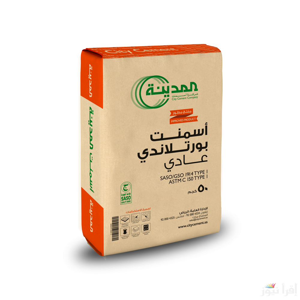 انخفاض سعر طن الأسمنت اليوم الثلاثاء 22 اكتوبر 2024 بالشركات والمصانع المختلفة