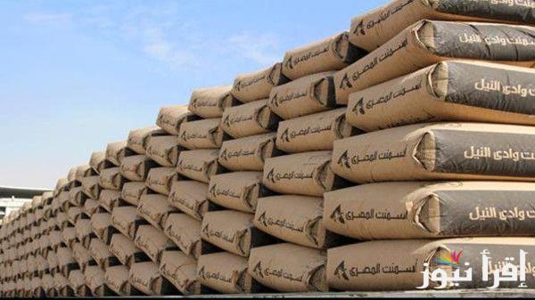 سعر طن الحديد والاسمنت اليوم الخميس الموافق 17 أكتوبر 2024 داخل المصانع والشركات .. كم يبلغ سعر طن حديد عز؟