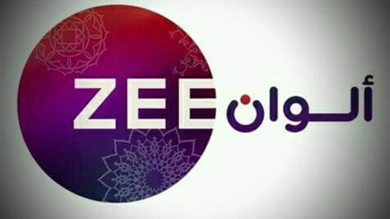 “2024 Zee Alwan” تردد زي الوان على كل الأقمار النايل سات والعرب سات.. لمتابعة أحلى الأفلام والمسلسلات الهندية