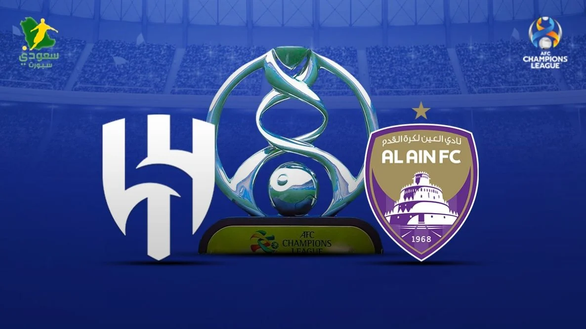 موعد مباراة العين والهلال اليوم الإثنين 21 أكتوبر 2024 بالجولة الثالثة من بطولة دوري أبطال اسيا للنخبة