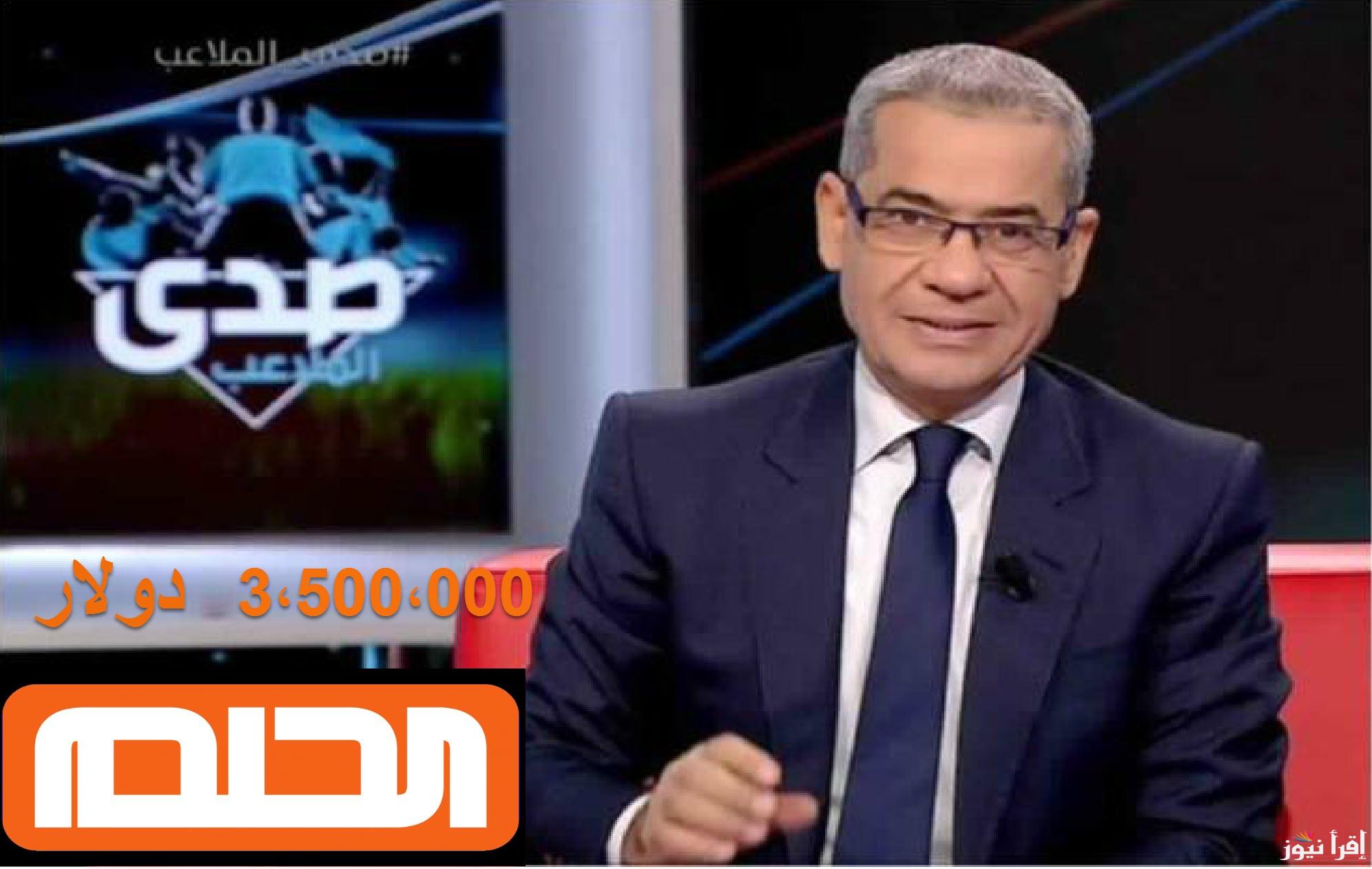 الاشتراك في مسابقة الحلم 2024 والخطوات المتبعة للاشتراك وشروط الاشتراك
