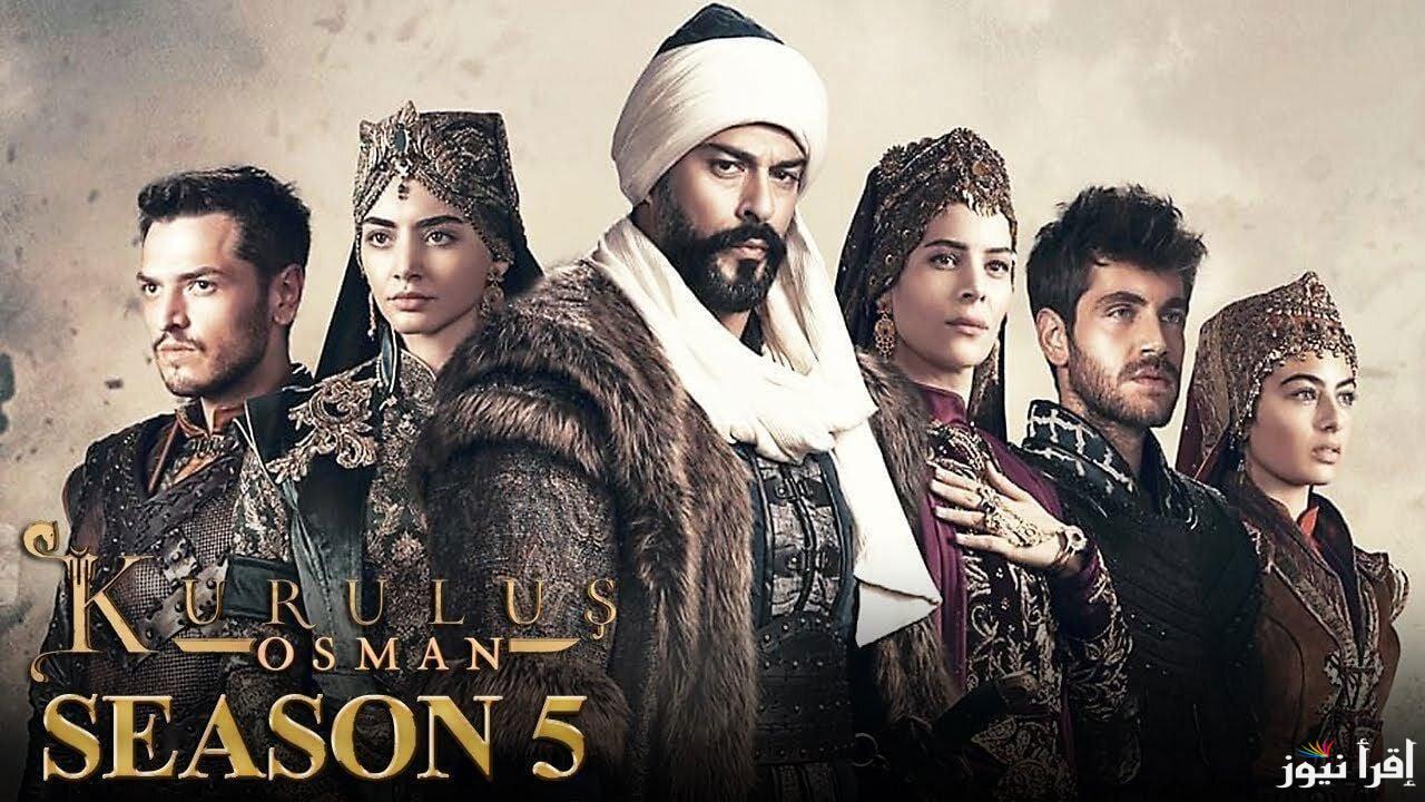 الإعلان الترويجي.. مسلسل قيامة عثمان الحلقة 167 الموسم السادس عبر قناة الفجر واي تي في
