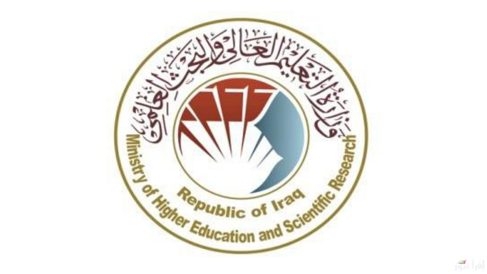 رابط نتائج القبول المركزي في العراق 2024 .. تعرف على خطوات الاستعلام عن نتائج السادس عبر mohesr.gov.iq