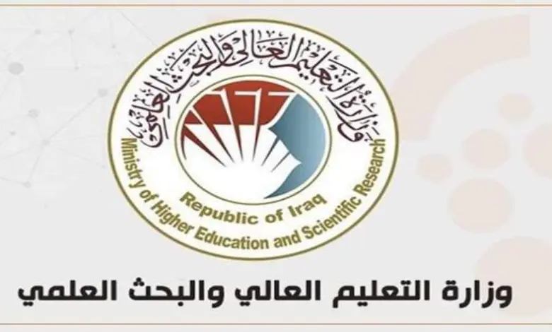 خطوات الاستعلام عن نتائج قبولات السادس الاعدادي 2024 عبر mohesr.gov.iq .. موعد إعلان نتائج القبول المركزي