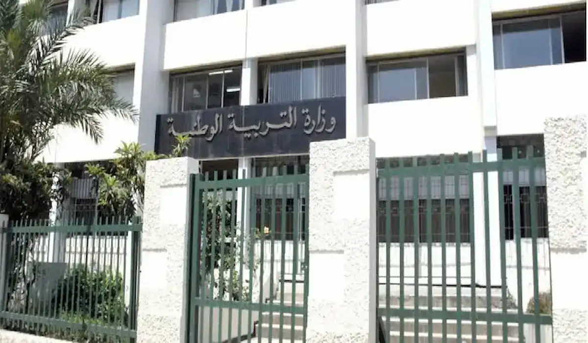لينك سحب استدعاء مسابقة مشرف تربية في الجزائر 2024 .. تعرف على أهم الشروط وخطوات التسجيل عبر onec.dz