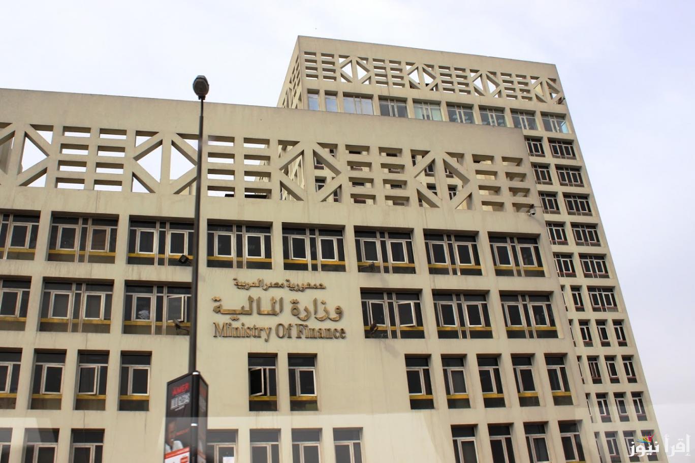 عاجل وزارة المالية آخر أخبار زيادة المرتبات 2024 | موعد صرف مرتبات شهر أكتوبر بعد رفع الحد الأدنى لـ 50%