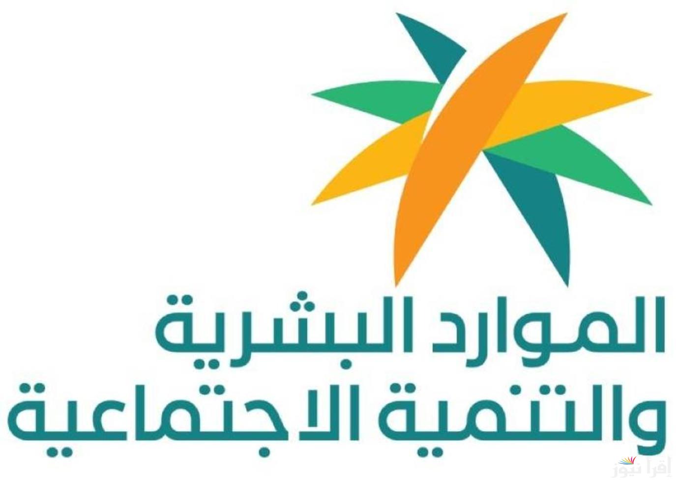 “بعد تقديمة”.. وقت نزول الضمان المطور لشهر نوفمبر 1445 وفقًا لقرار وزارة الموارد البشرية