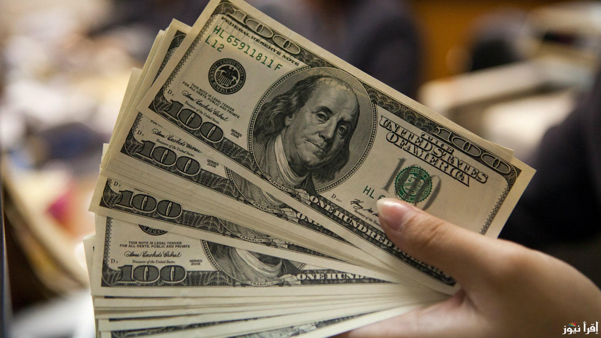 100 دولار كم جنيه مصري اليوم في السوق السوداء؟ سعر الدولار اليوم السبت 30 نوفمبر 2024 في البنوك والسوق السوداء
