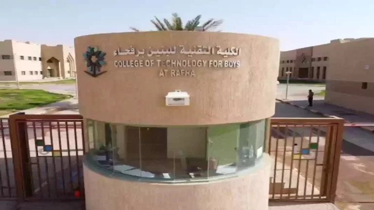 اخر فرصة.. رابط وخطوات التقديم على الكلية التقنية بالسعودية الترم الثاني 1446 عبر”adm.tvtc.gov.sa” بوابة قبولي والتخصصات المطلوبة